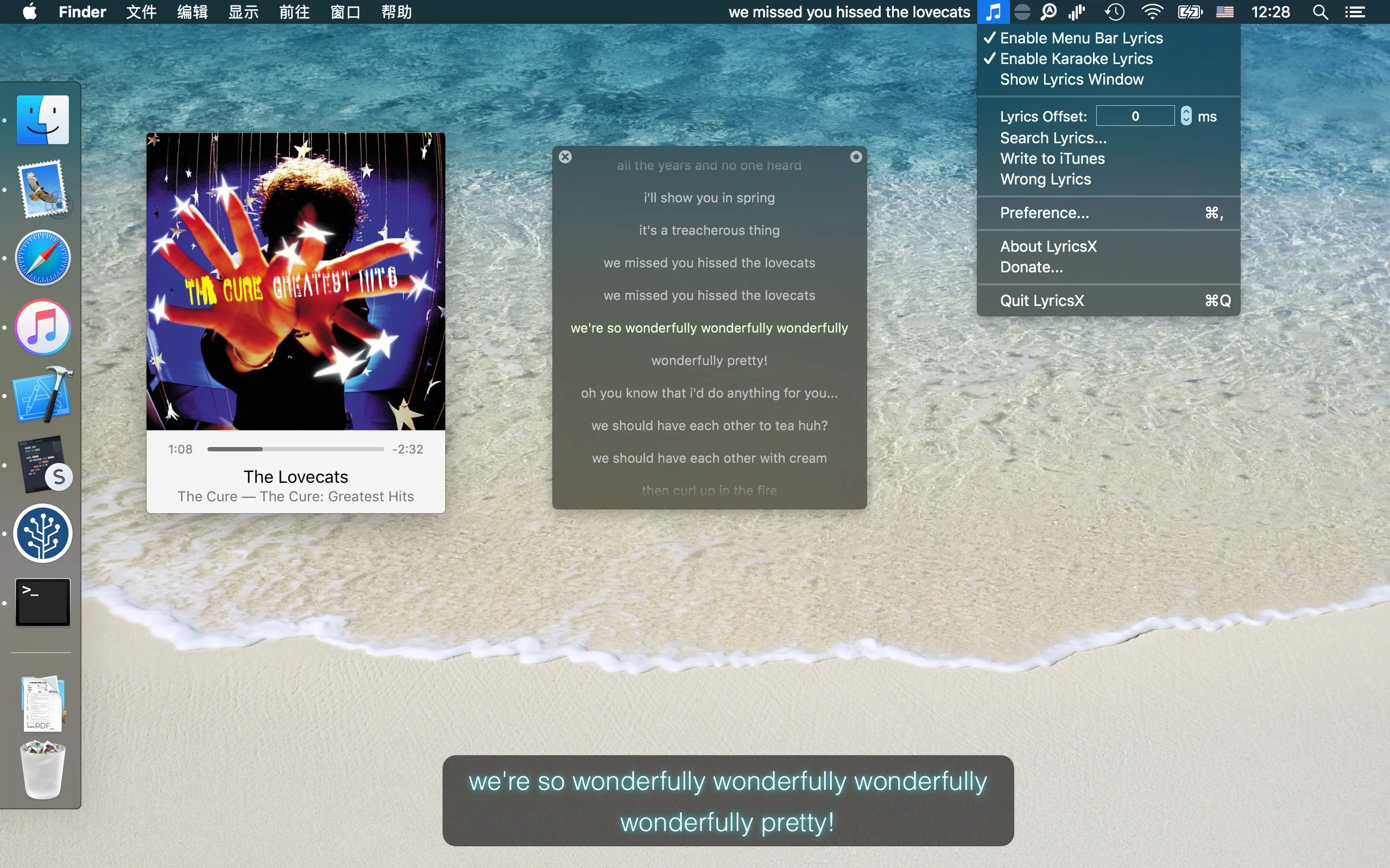 LyricsX screenshot showing the app interface