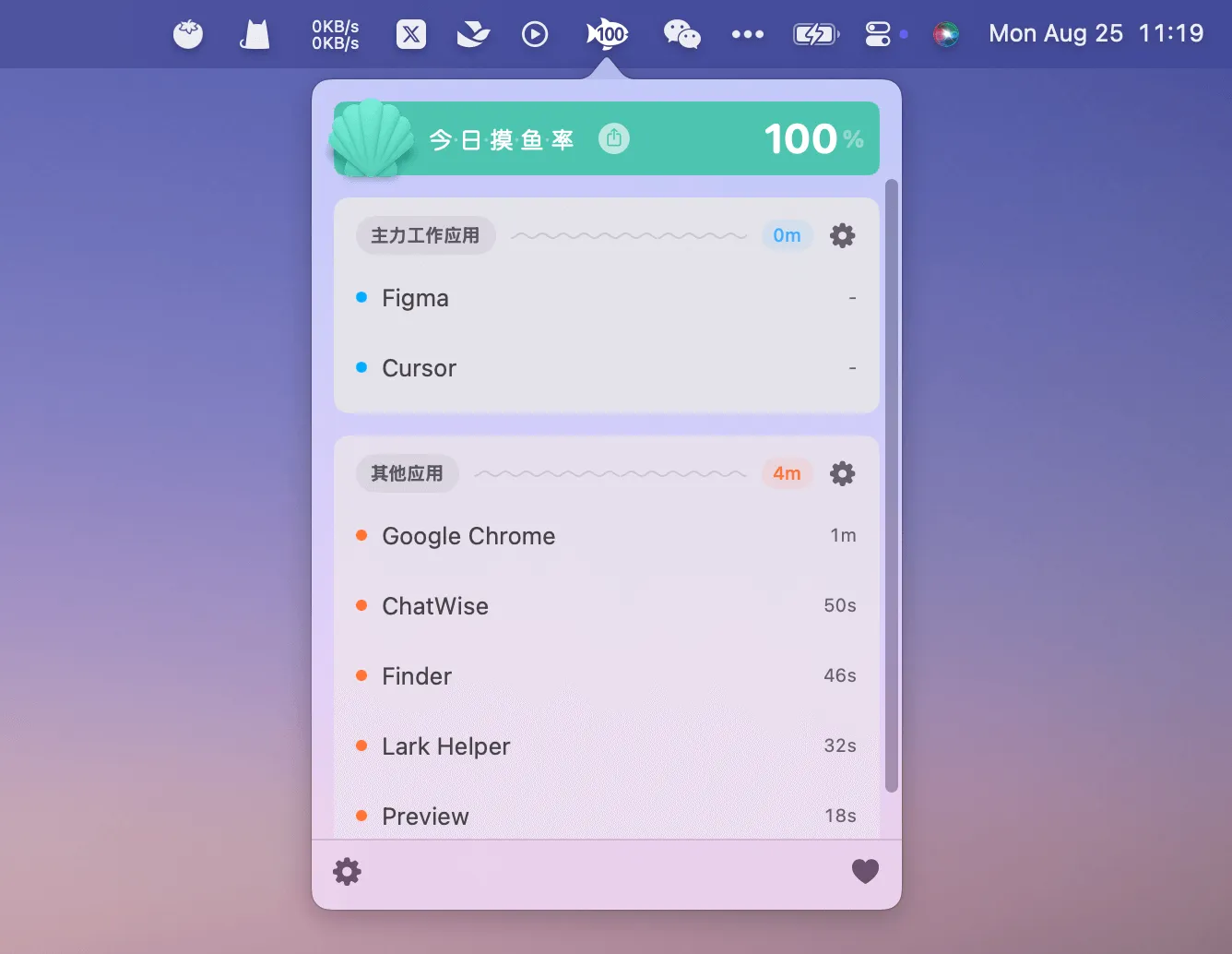 MoMoYu Timer screenshot showing the app interface