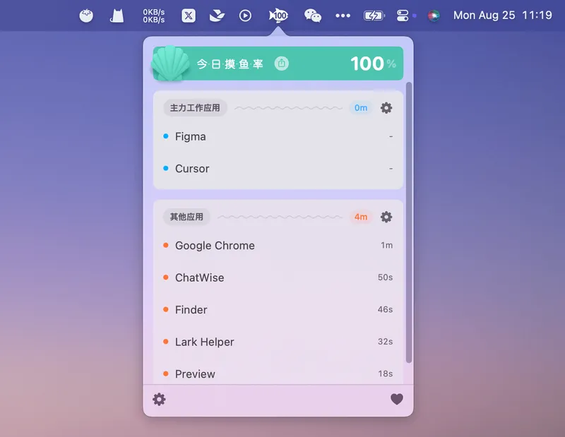 MoMoYu Timer menubar app preview