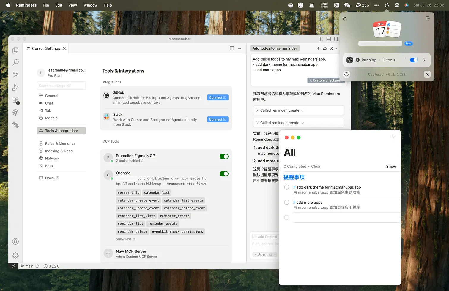 Orchard screenshot showing the app interface